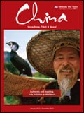 Wendy Wu China